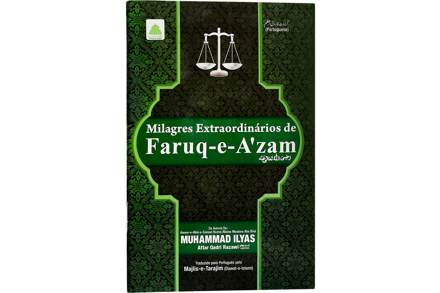 Miswak Shareef Ke Fazail