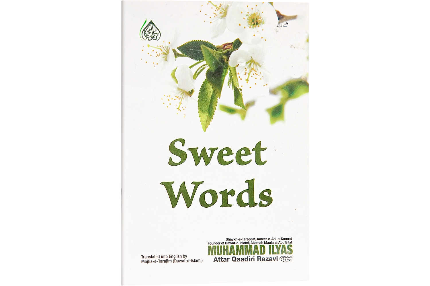 Meethay Bol (English)