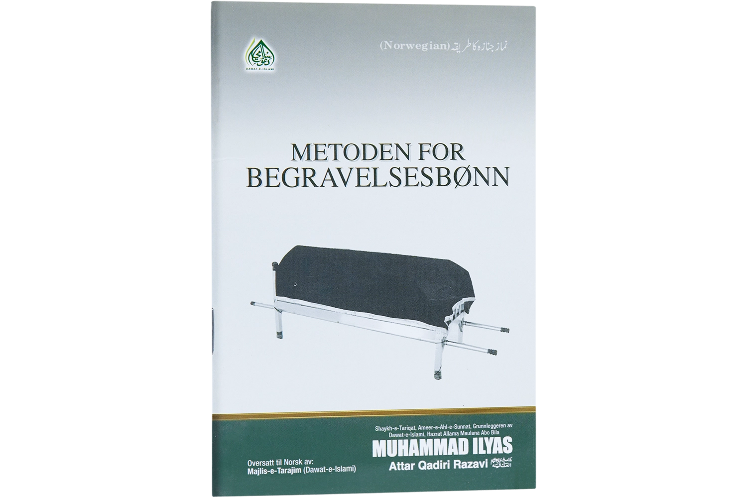 Namaz-E-Janaza Ka Tareeqa -Norwegian