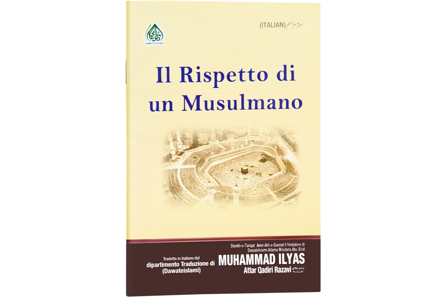 Ahtram-E-Muslim - Large - Italian