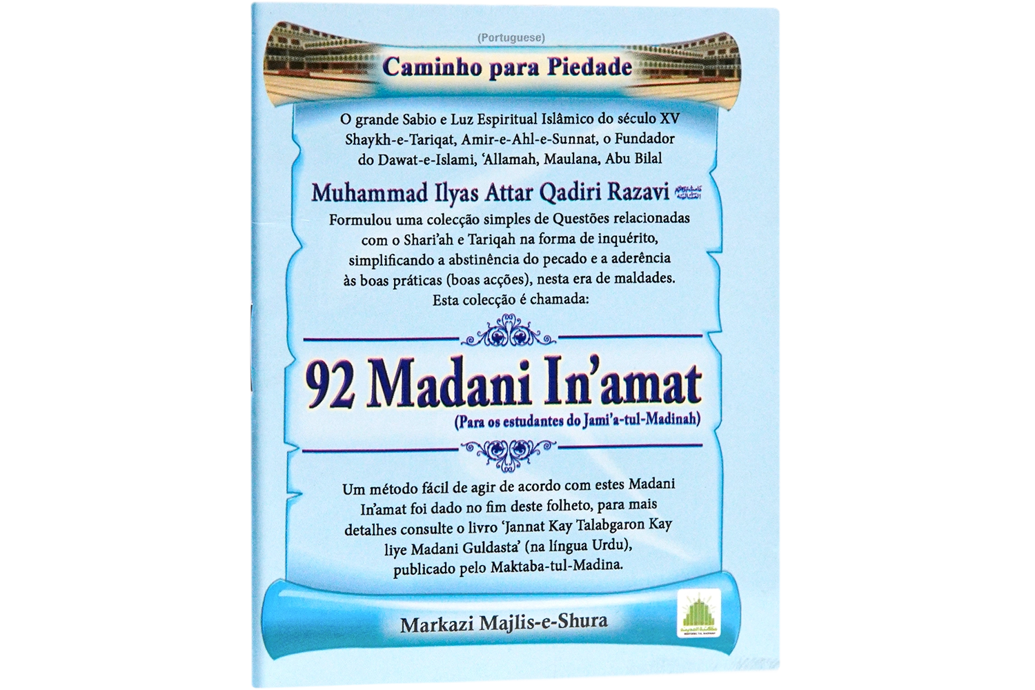 72 Madani Inamaat - Gujrati