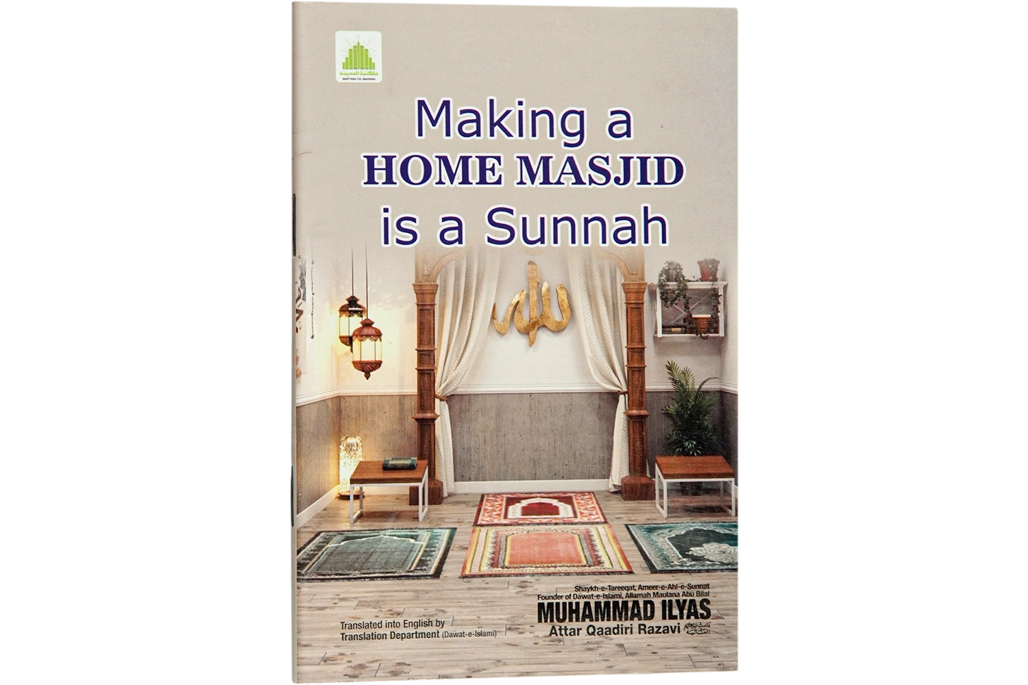 Gharelu Masjid Banana Sunnat Hai - English