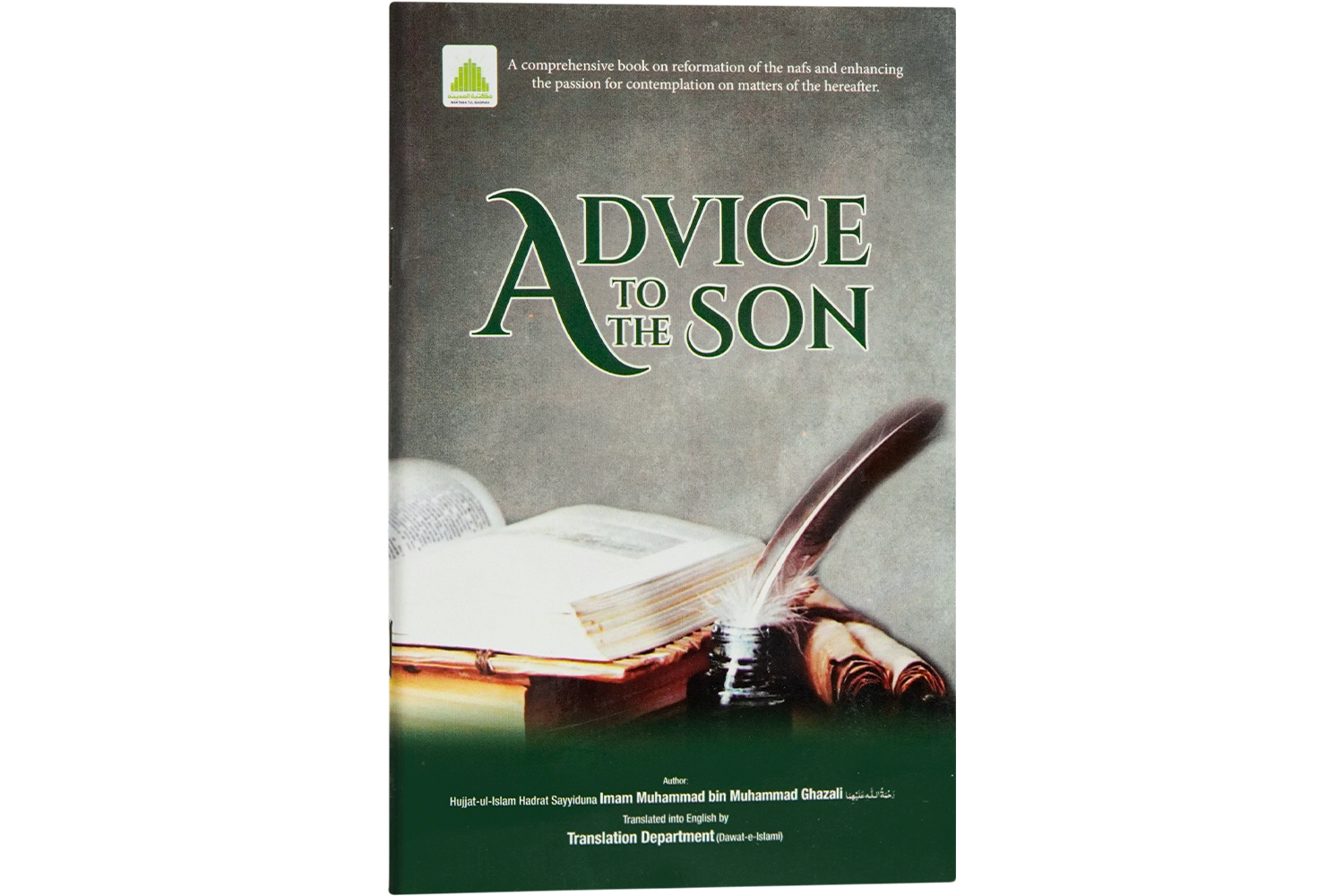 Betay Ko Nasihat - English