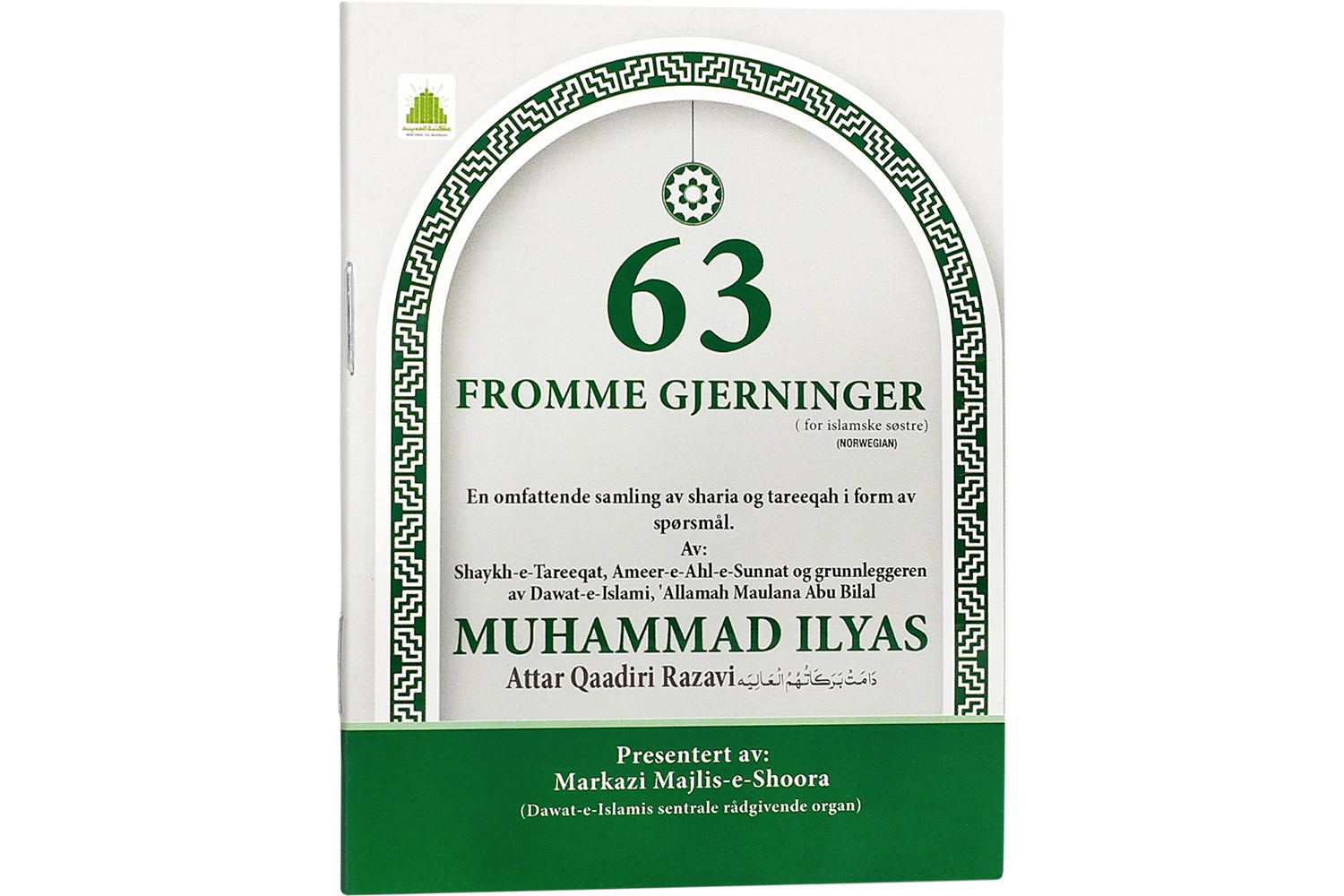 Arbaeen-e-Attar Qist 01