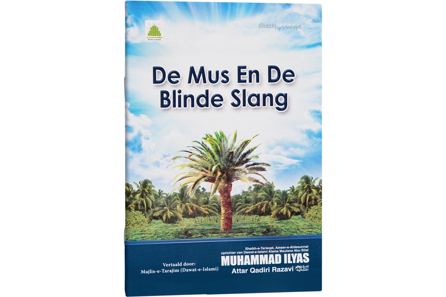 Chirya Aur Andha Sanp - Dutch