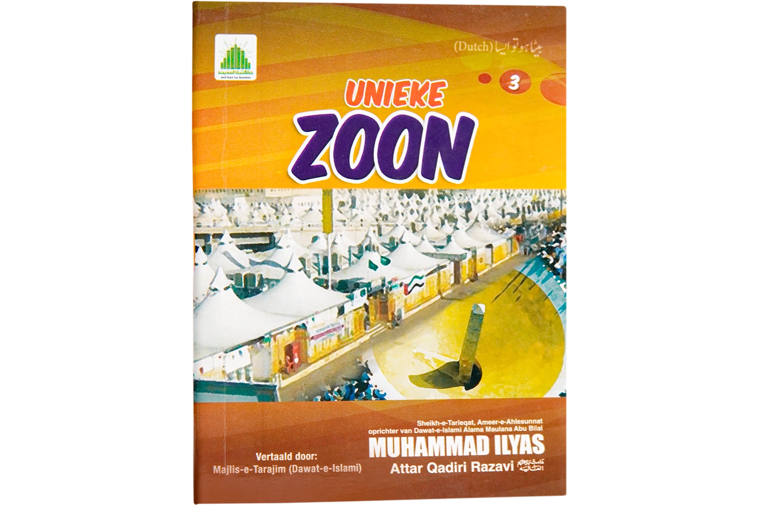 Beta Ho To Aesa - Dutch