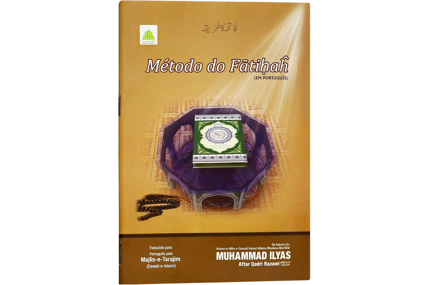 Arbaeen-e-Attar Qist 01