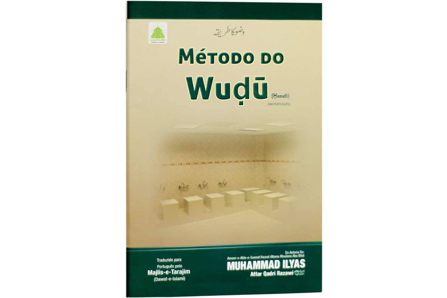 Ameer-e-Ahlay Sunnat Ki 786 Nasihatain