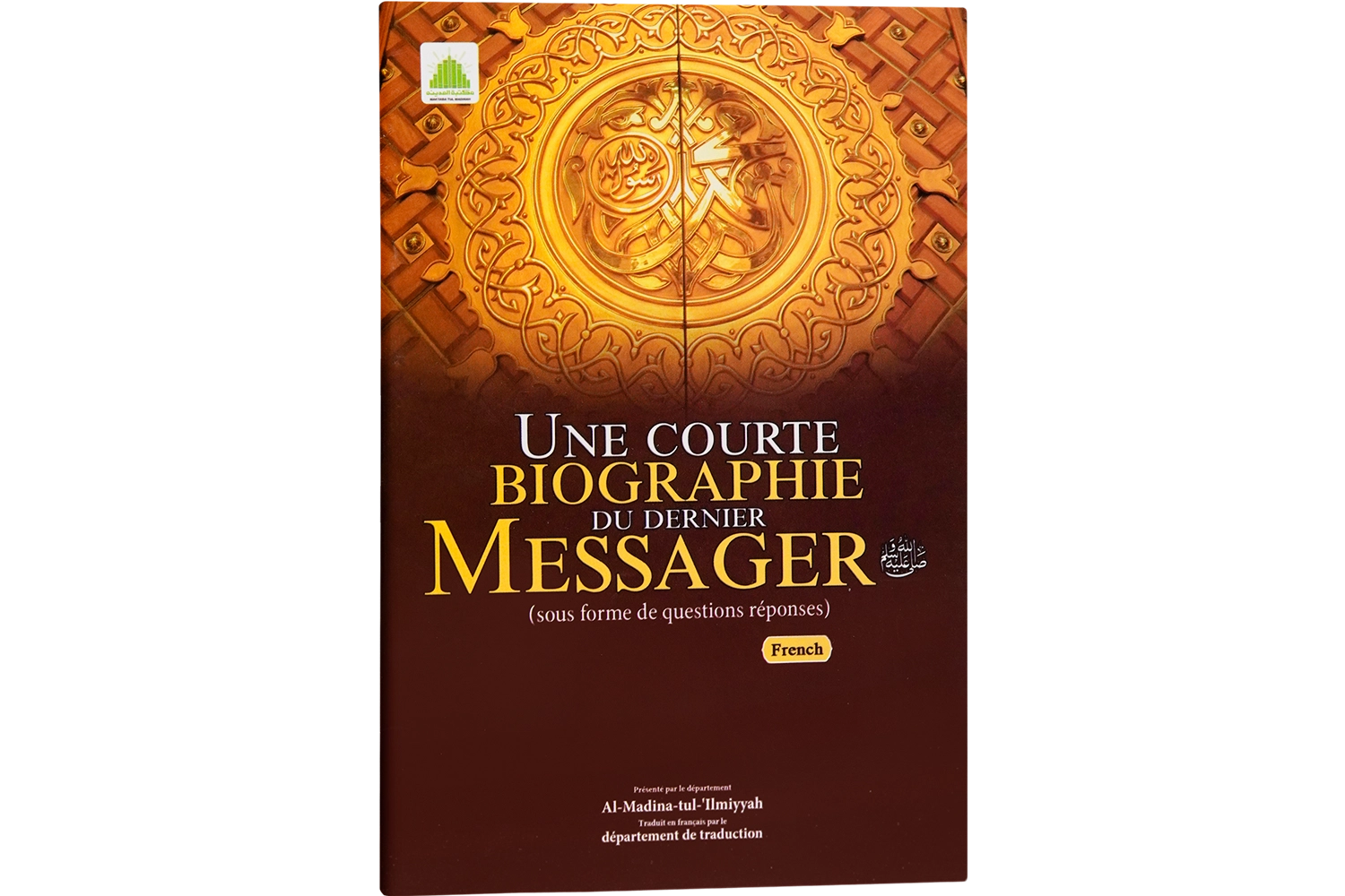 Mukhtasar Seerat-E-Rasool ﷺ - French