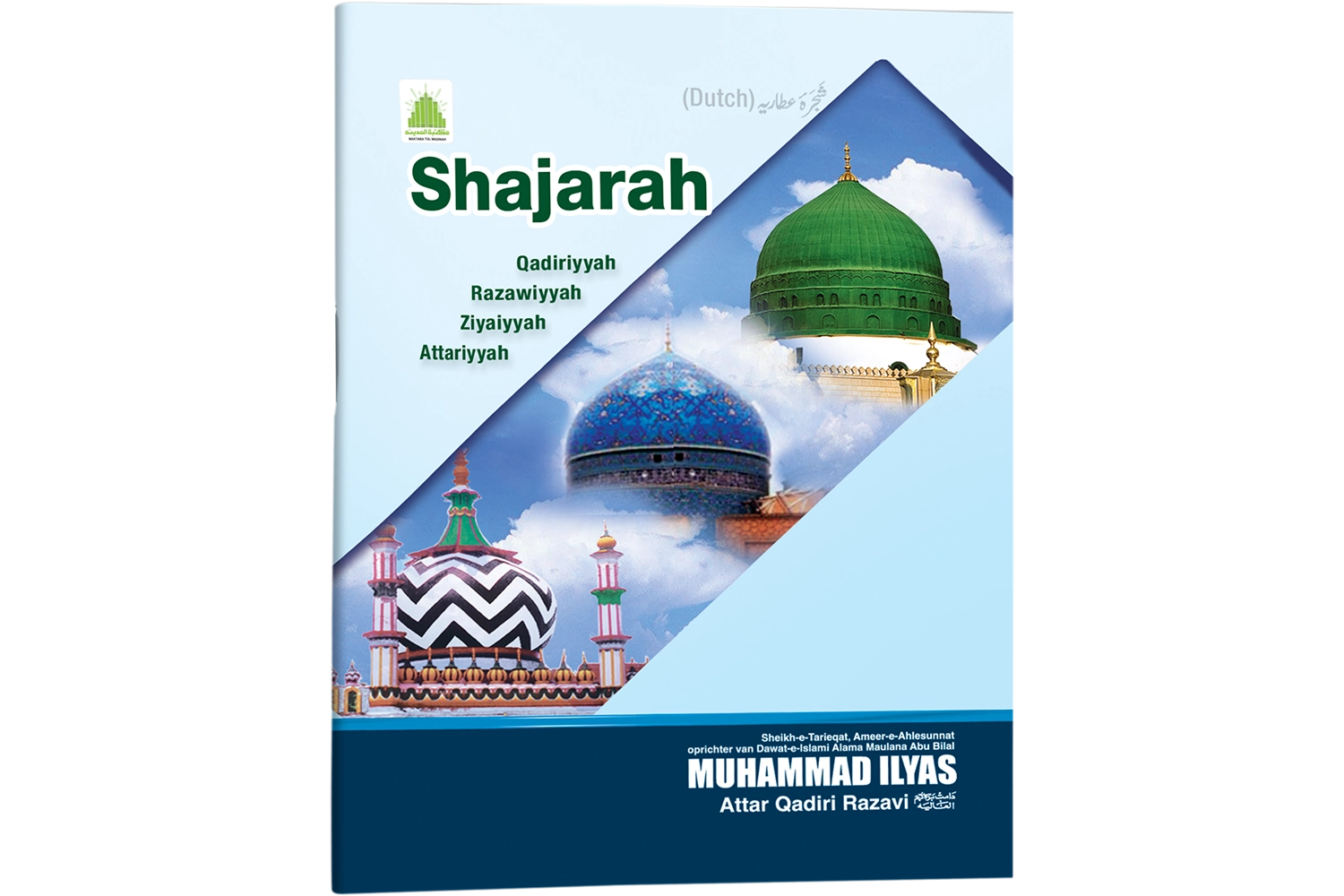 Shajra-e-Attaria - Dutch