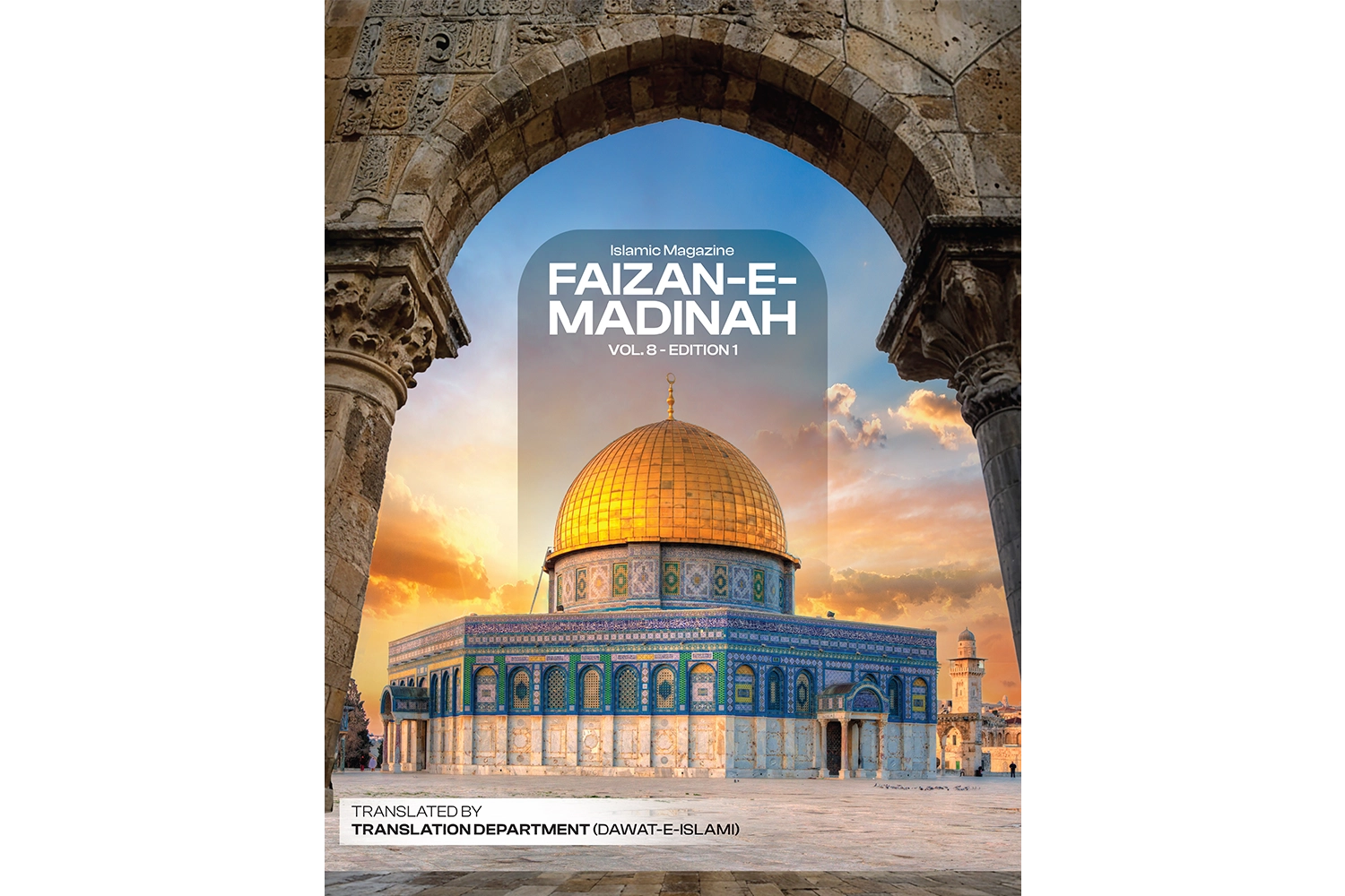 Mahnama Faizan-e-Madina - (English) - Jan-2025