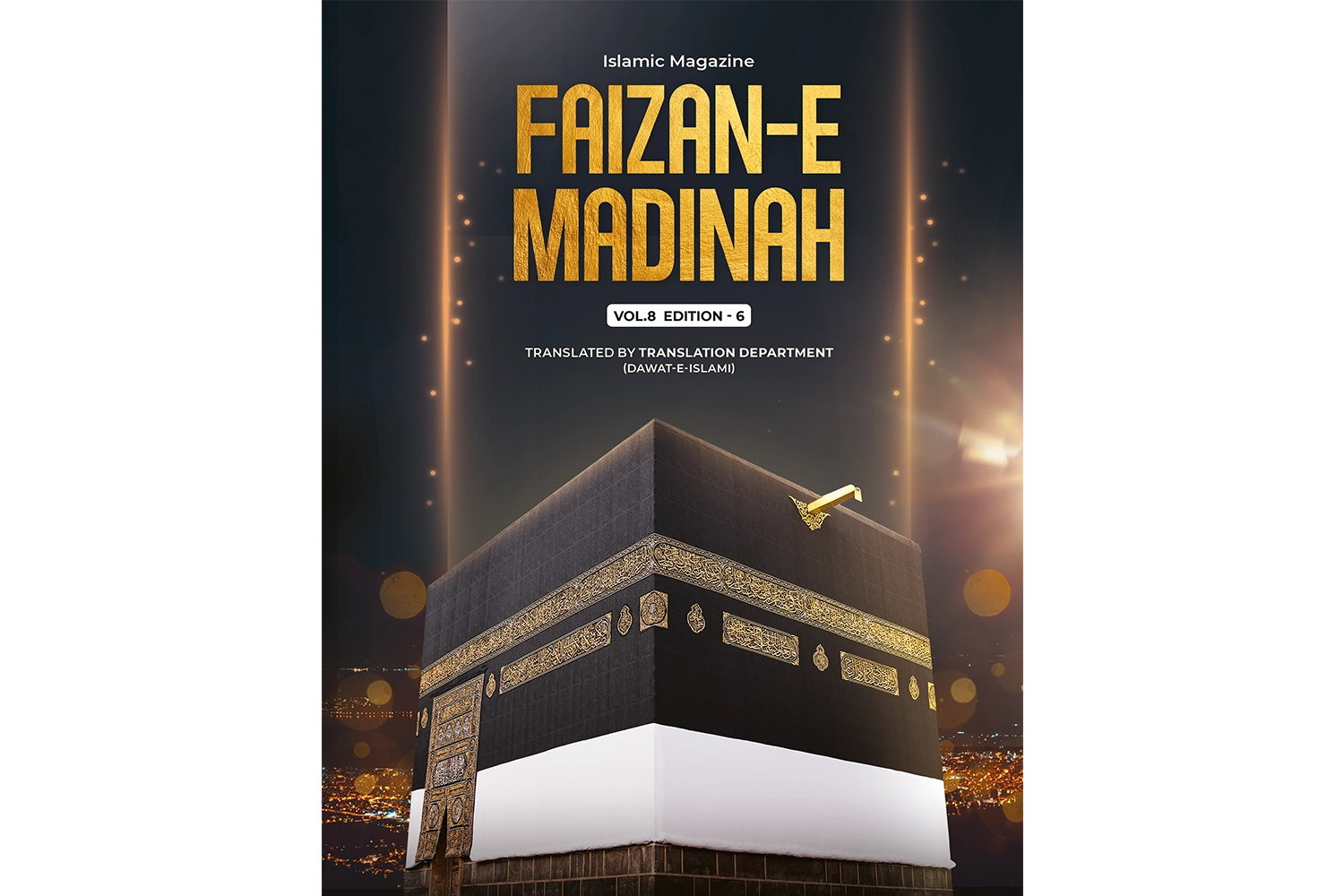 Mahnama Faizan-E-Madina - (English) - June -2025