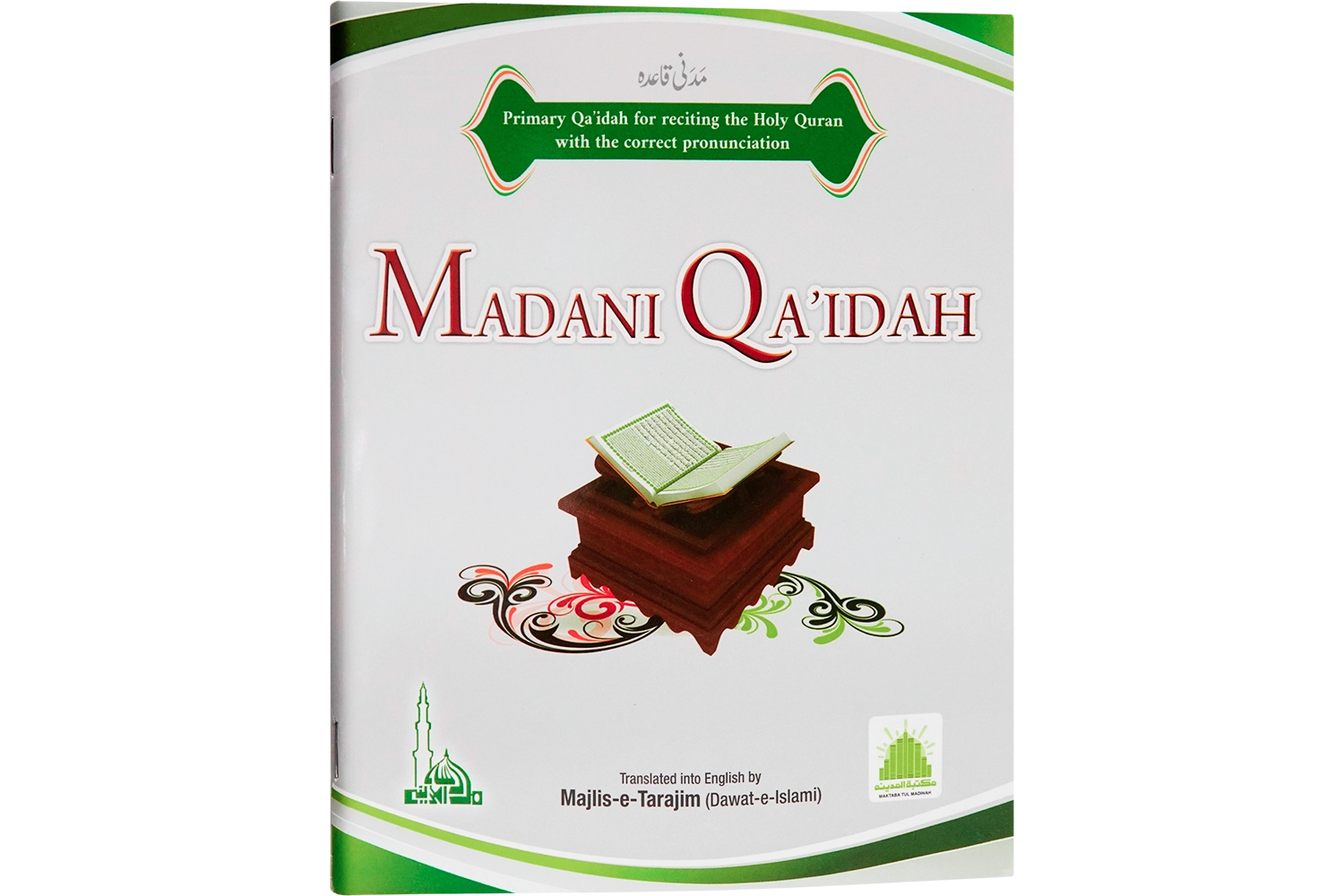 Madani Qaidah - English