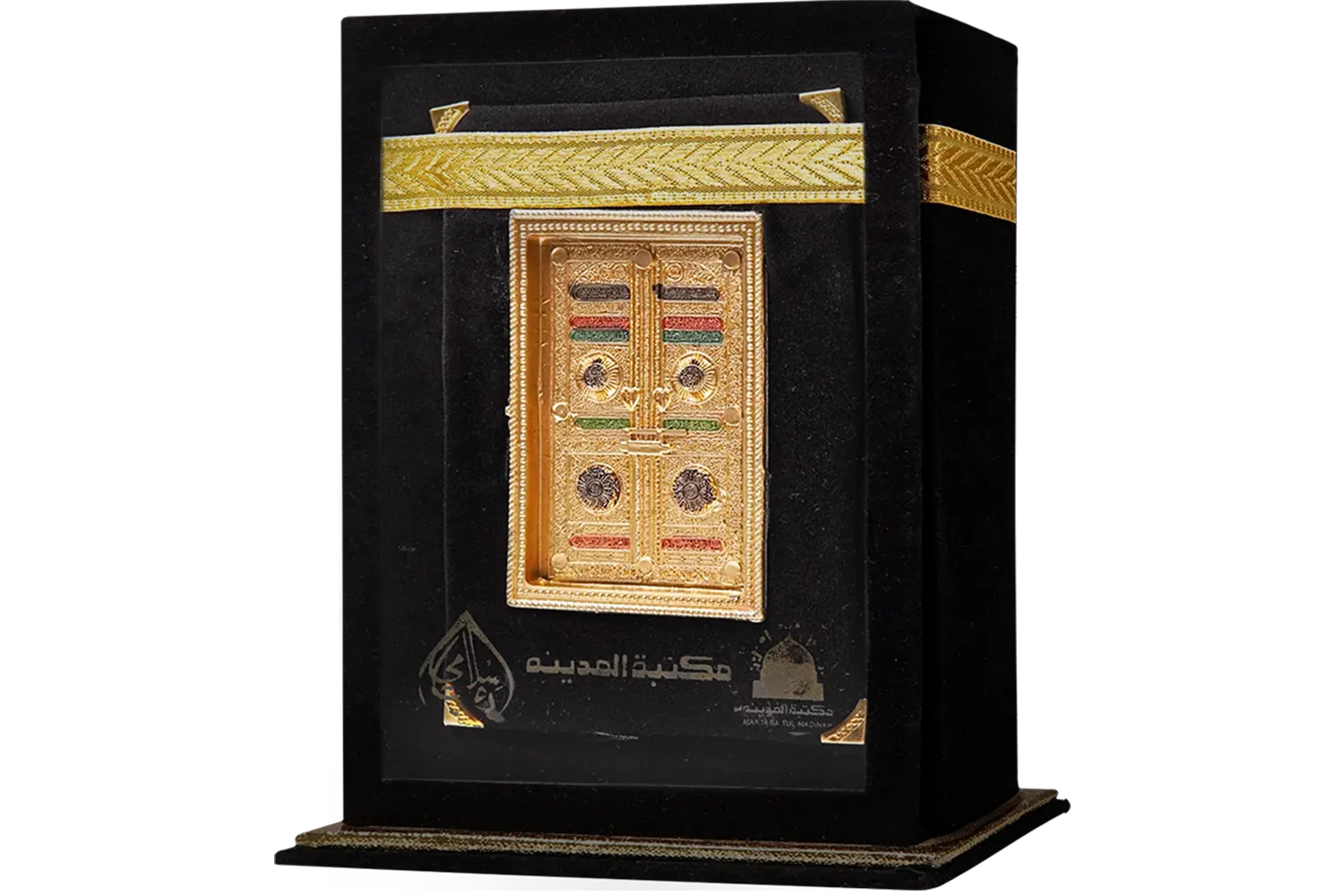 Ki-786 Kanzul Eman Quran E Pak