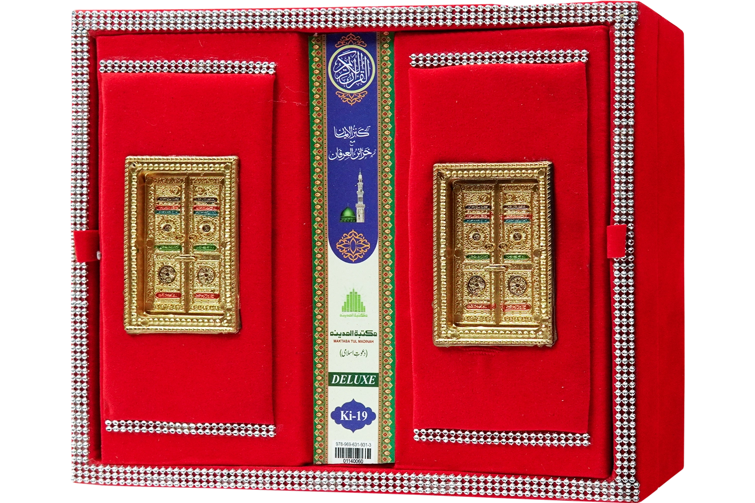 Ki-19 Kanzul Eman Quran E Pak Green Box