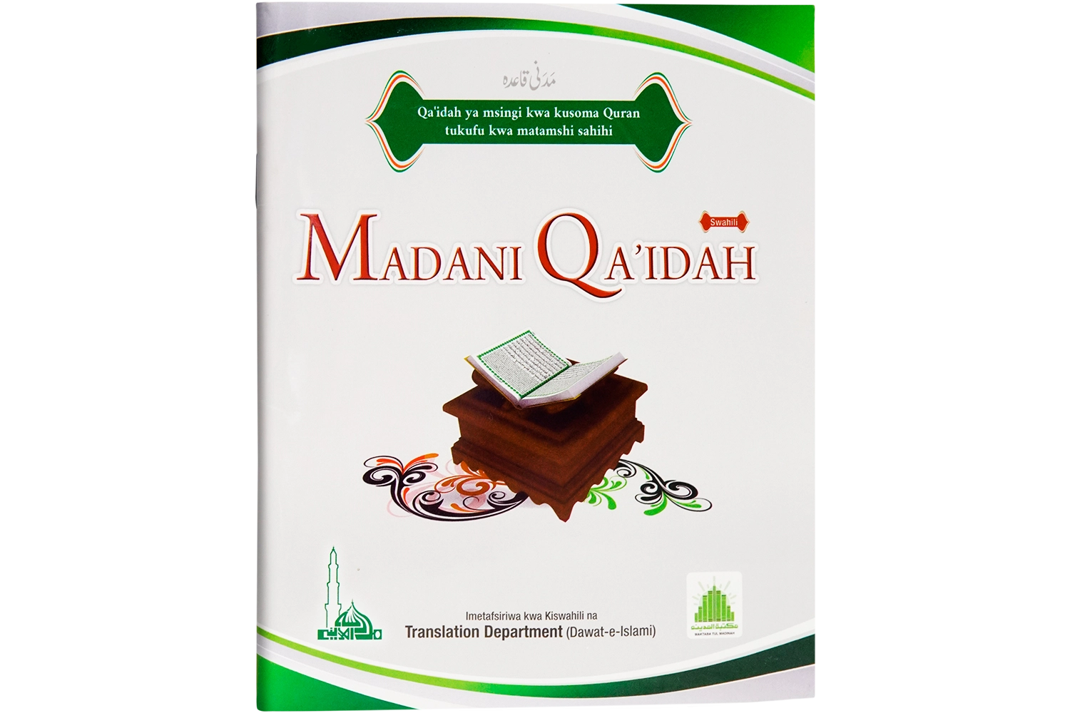 Madani Qaidah - Swahili