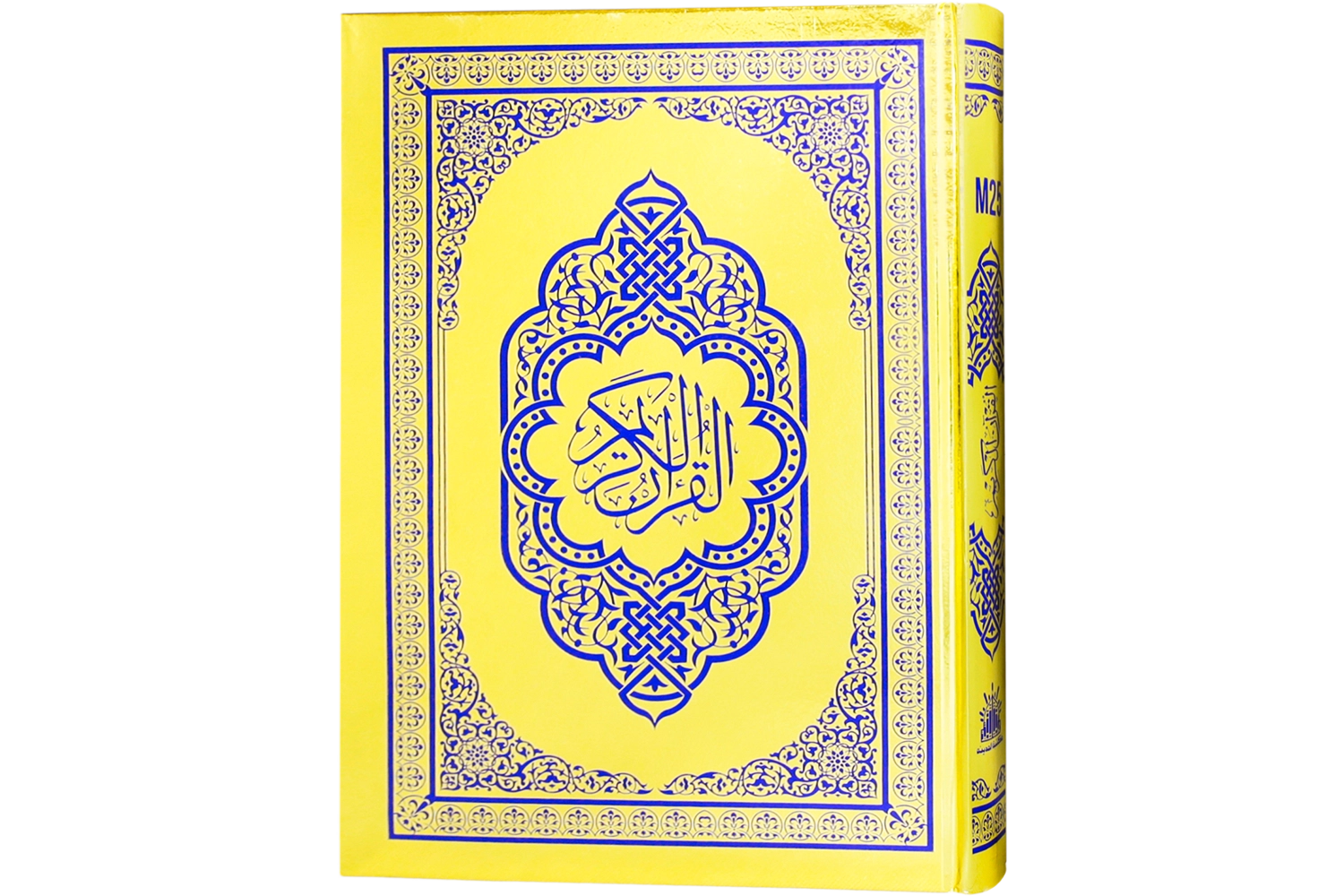 M-25 Quran-E-Pak Nazra Mtm (Golden)