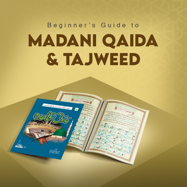 Madani Qaida for Beginners: How to Read It & Key Definitions Explained