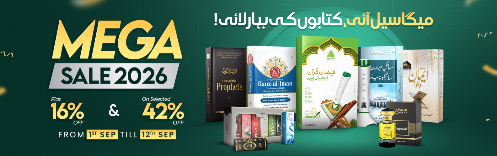 Maktaba-tul-Madina Mega Sale: Flat 16% Off on Everything