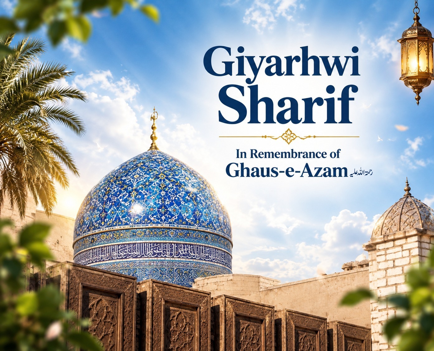 Giyarhwi Sharif — In Remembrance of Ghaus-e-Azam رحمۃ اللہ علیہ