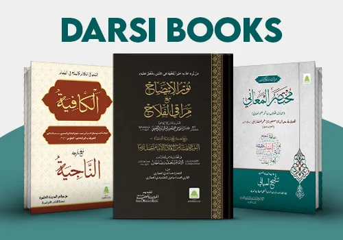 Darsi-e-Nizami Books 2026
