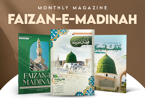 Magazine