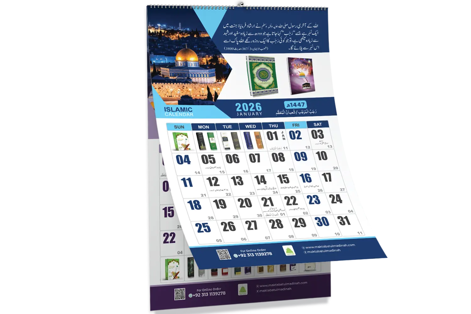 Madani Calendar - 2026 (Card)