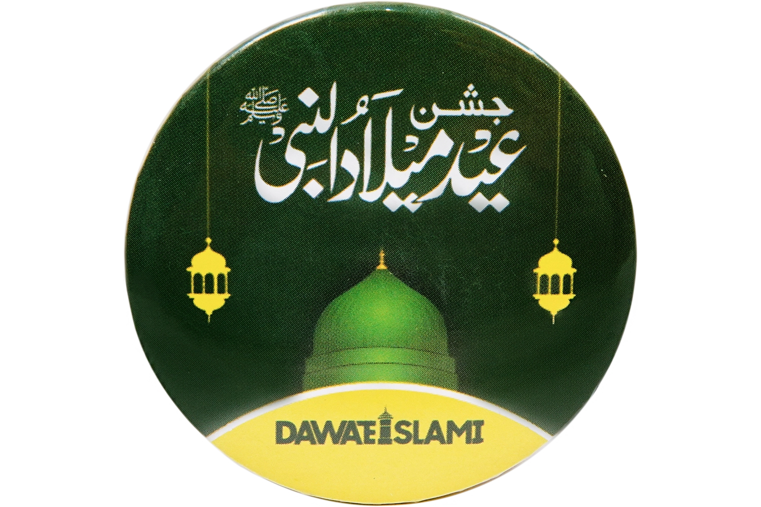 Jashn-E-Wiladat Round Badge - 2026