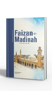 MAHNAMA FAIZAN-E-MADINA - (ENGLISH) - NOV-2022