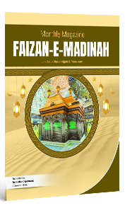 MAHNAMA FAIZAN-E-MADINA - (ENGLISH) - JULY-2023