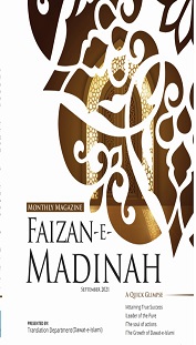MAHNAMA FAIZAN-E-MADINA - ENGLISH - SEPTEMBER 2021